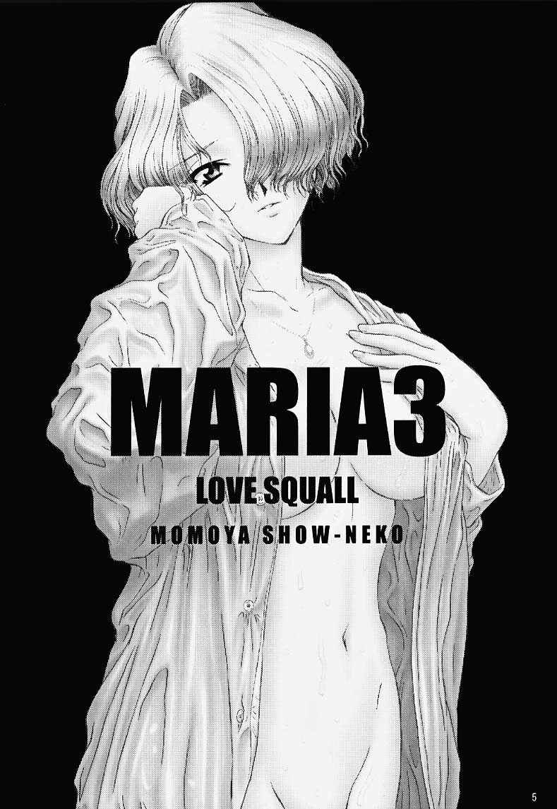 (CR27) [U.R.C (Momoya Show-Neko)] Maria 3 Love Squall (Sakura Taisen) [English] [Tonigobe]