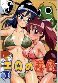 (C66) [Tsurikichi-Doumei (Kiki Ryuu, Umedama Nabu)] Ero no Gunzou (Keroro Gunsou) [English]