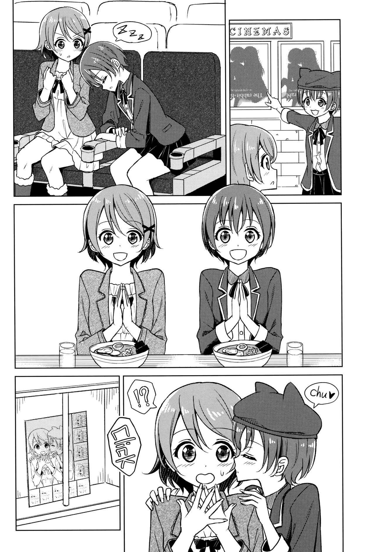 (C88) [Karoyaka Step (Fupe)] Kimi to Mita Keshiki to (Love Live!) [English]