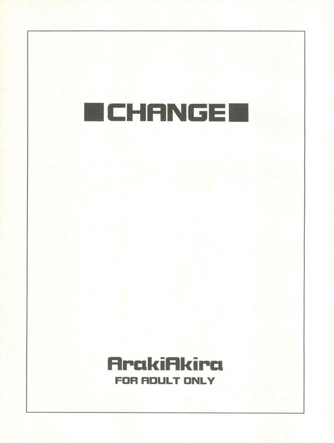 [Shishamo House (Araki Akira)] CHANGE