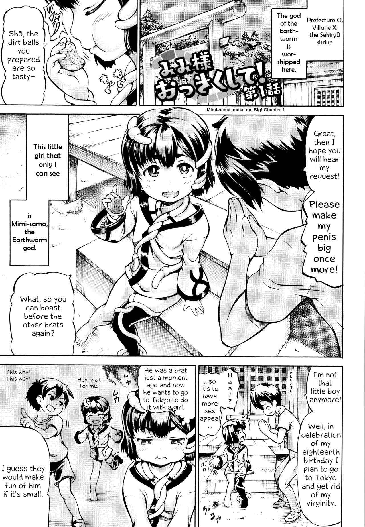 [Shiina Kazuki] Mimi-sama Okkiku Shite! | Mimi-sama make me Big! Ch. 1 [English] [EHCove]