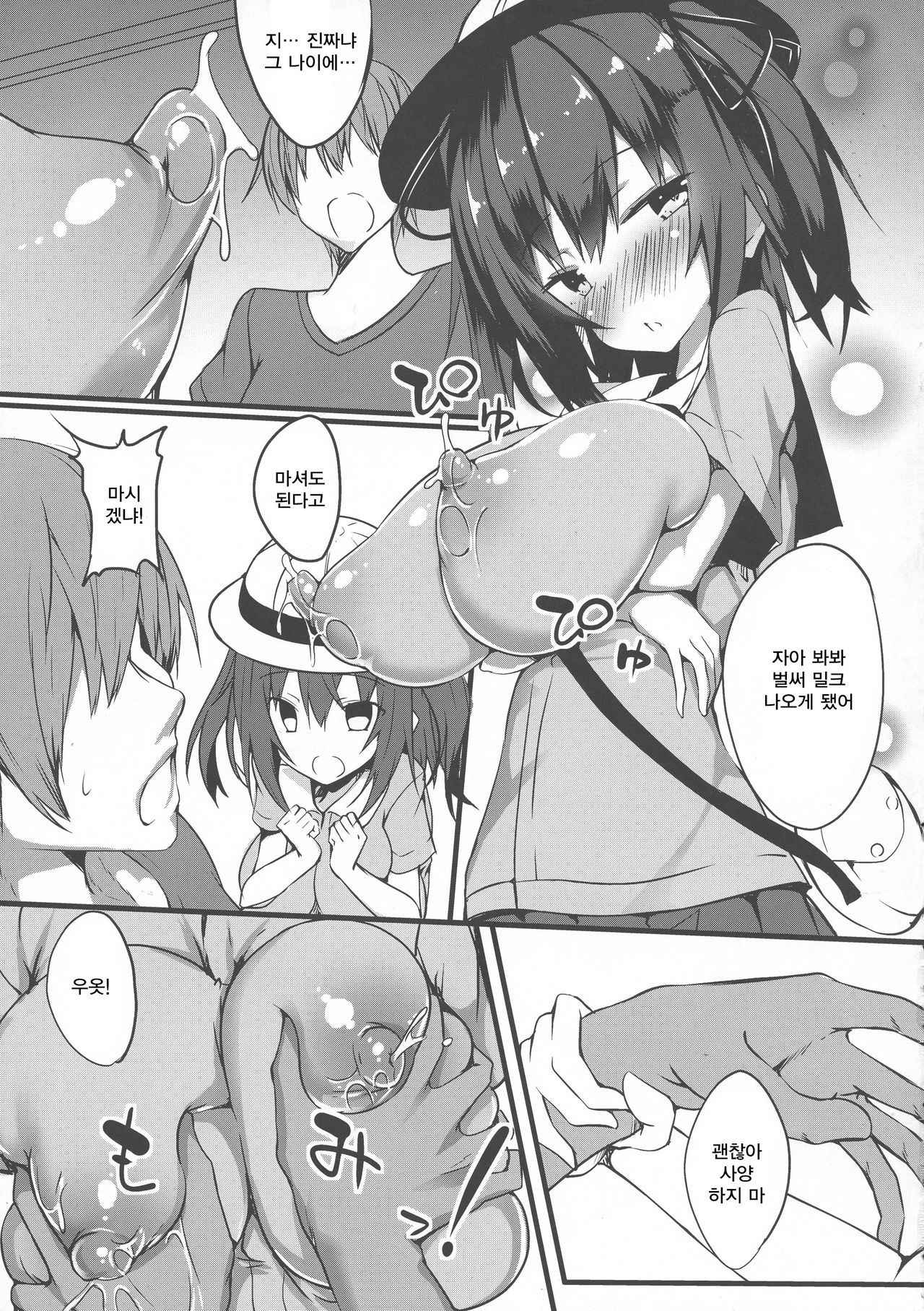 (COMITIA124) [Wisteria (Fuji-han)] Imouto no Oppai wa Onii-chan Senyou nandatte! | 여동생의 가슴은 오빠전용 이래! [Korean] [Qwerty]