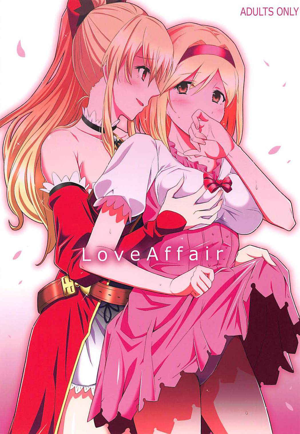 (C94) [Hetalearts (BLACKHEART)] Love Affair (Granblue Fantasy)