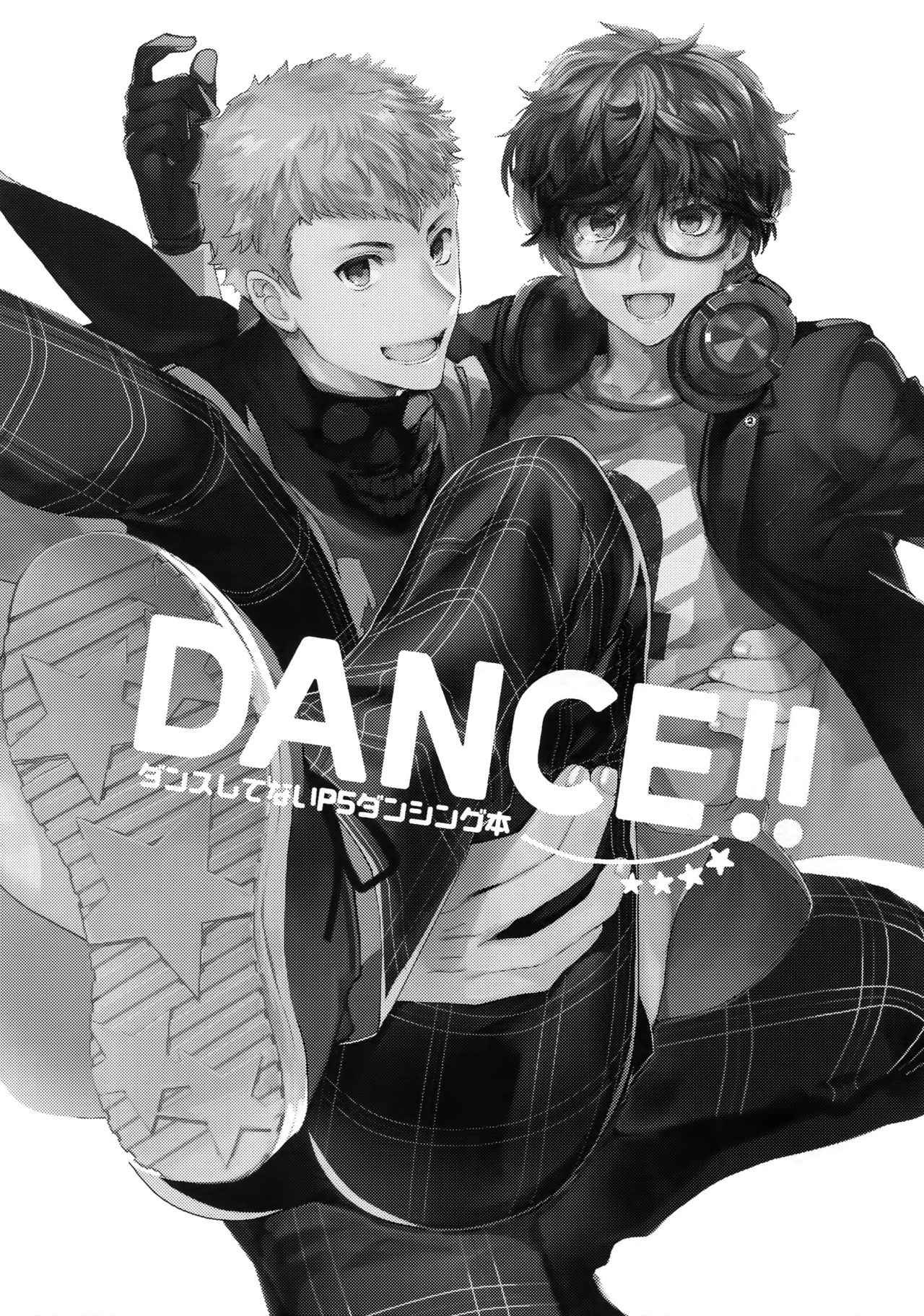 [downbeat (Kirimoto Yuuji)] DANCE!! (Persona 5)