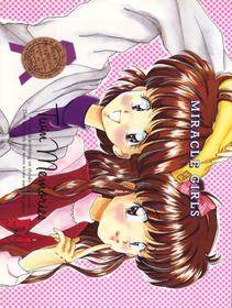 (C45) [LAICHI (Hayase, Fuji Yasu, Mizutama)] TWIN MEMORIES (Miracle Girls)