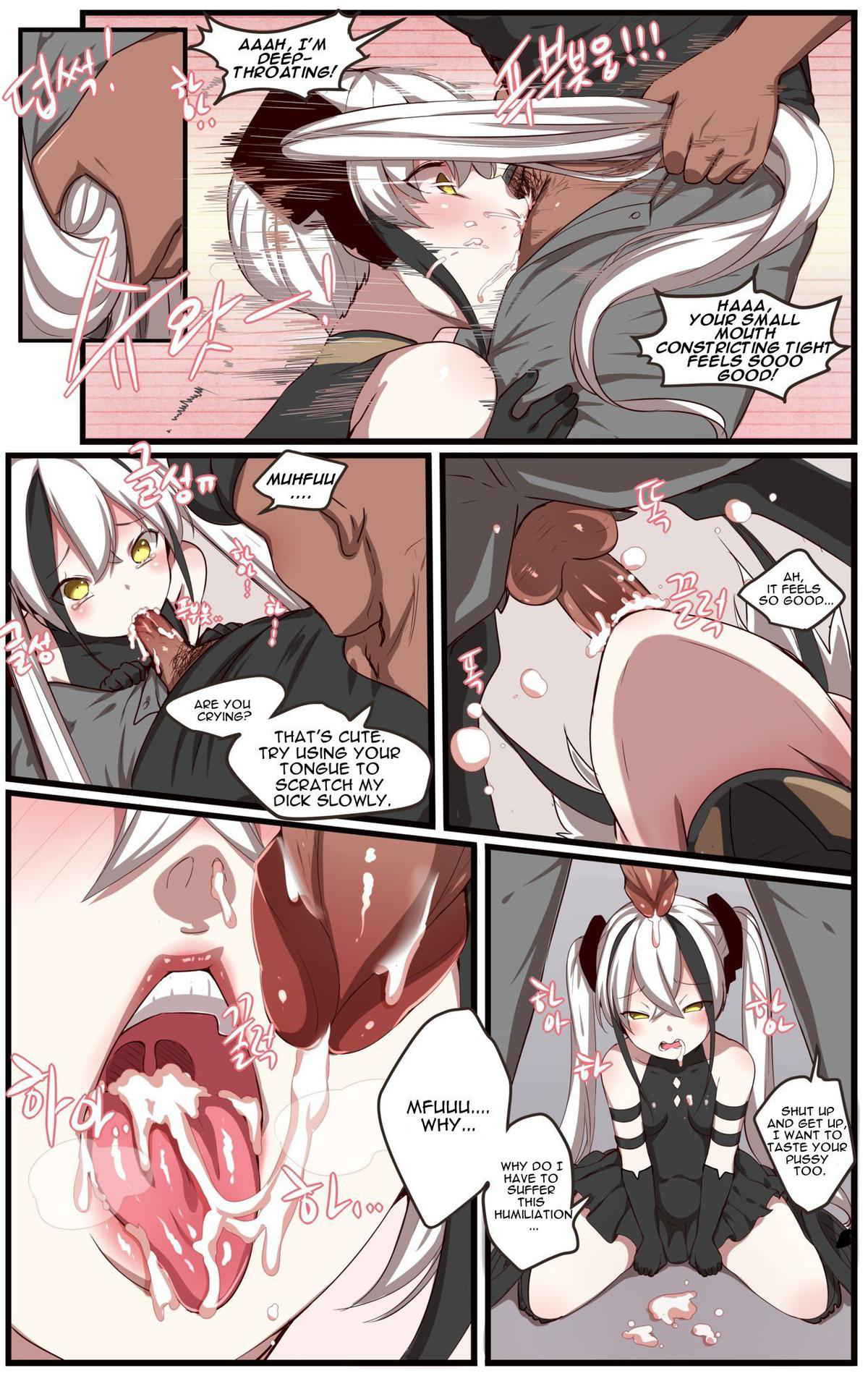 [yun-uyeon (ooyun)] How to use dolls 06 (Girls Frontline) [English]