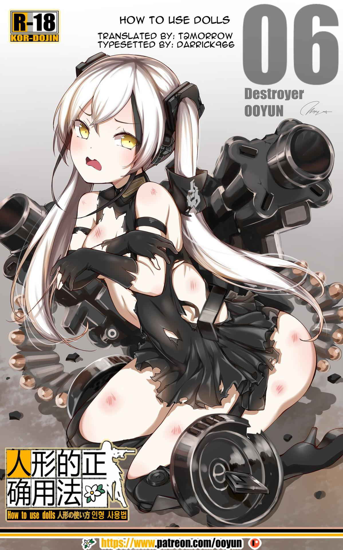 [yun-uyeon (ooyun)] How to use dolls 06 (Girls Frontline) [English]