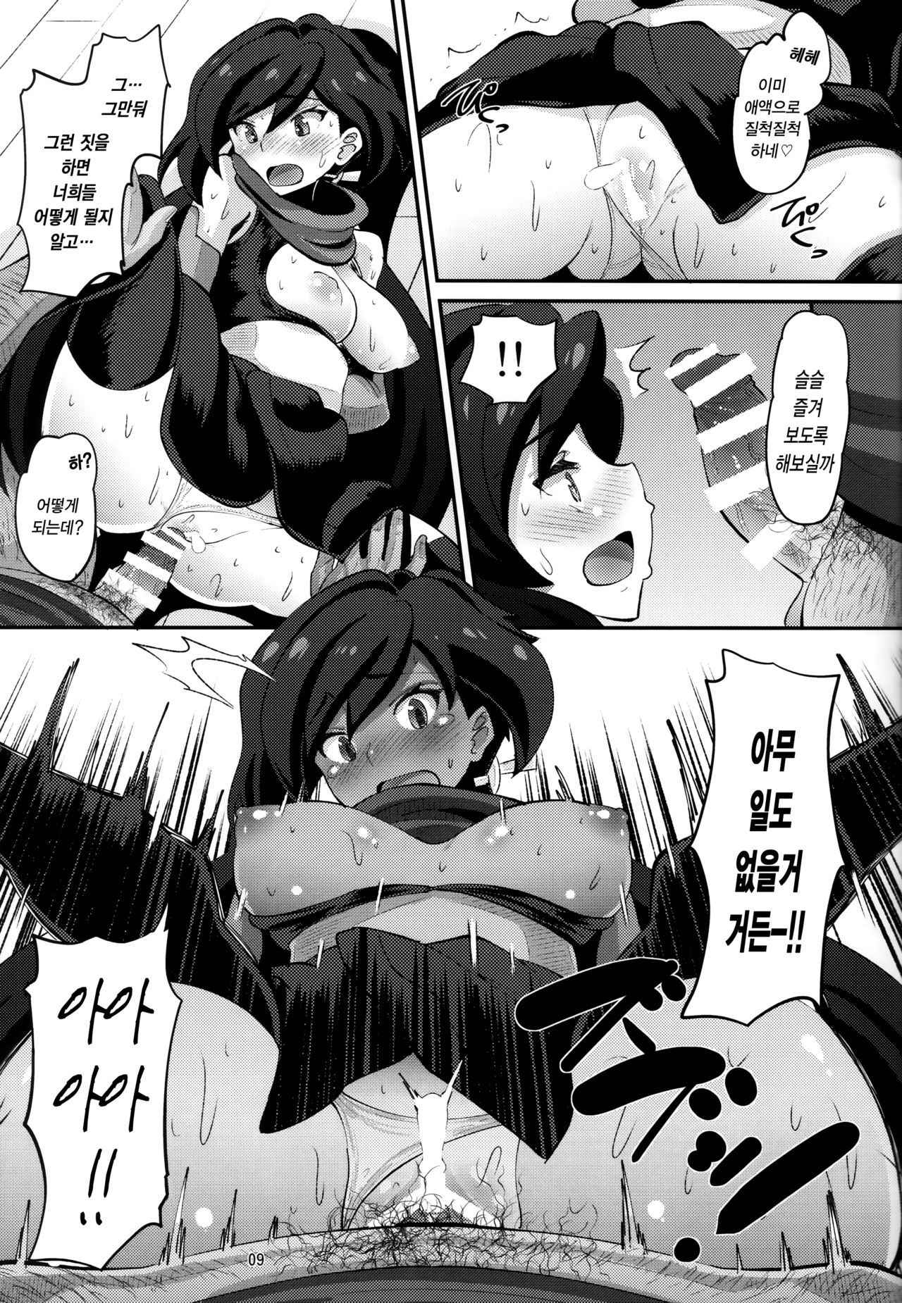 (C94) [AMP (Norakuro Nero)] Danin Ayame | 타닌 아야메(Gundam Build Divers)[korean][팀☆데레마스]