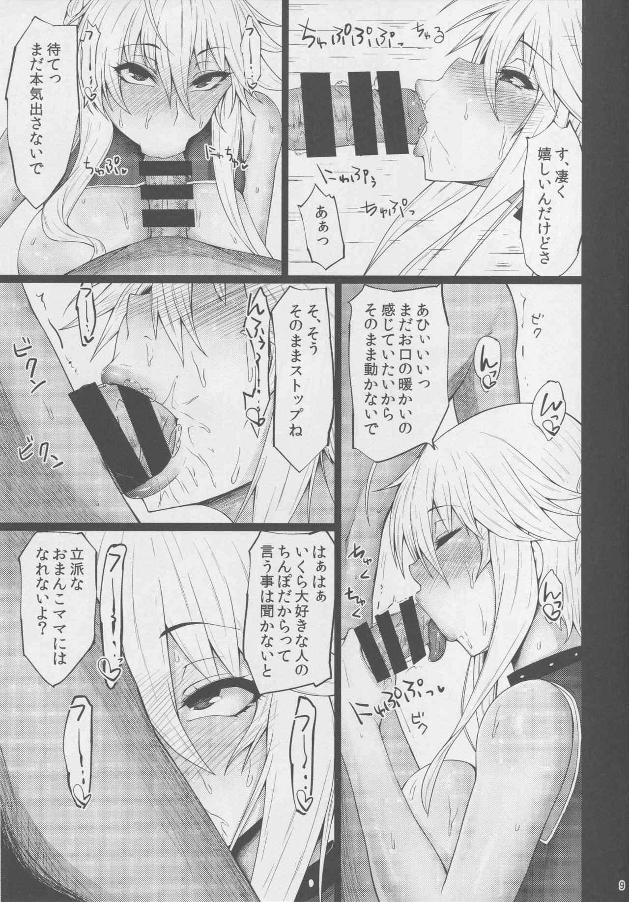 (C94) [Ginjou Maggots (Kurotama)] Chichiue no Okuchi no Naka ga Amarinimo Kimochi Yokute Shasei ga Tomaranai (Fate/Grand Order)