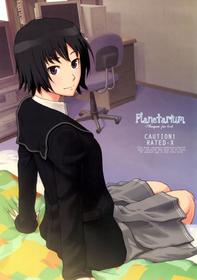 (C76) [Rabbit Hutch (Ikeda Usao)] Planetarium (Amagami) [English]