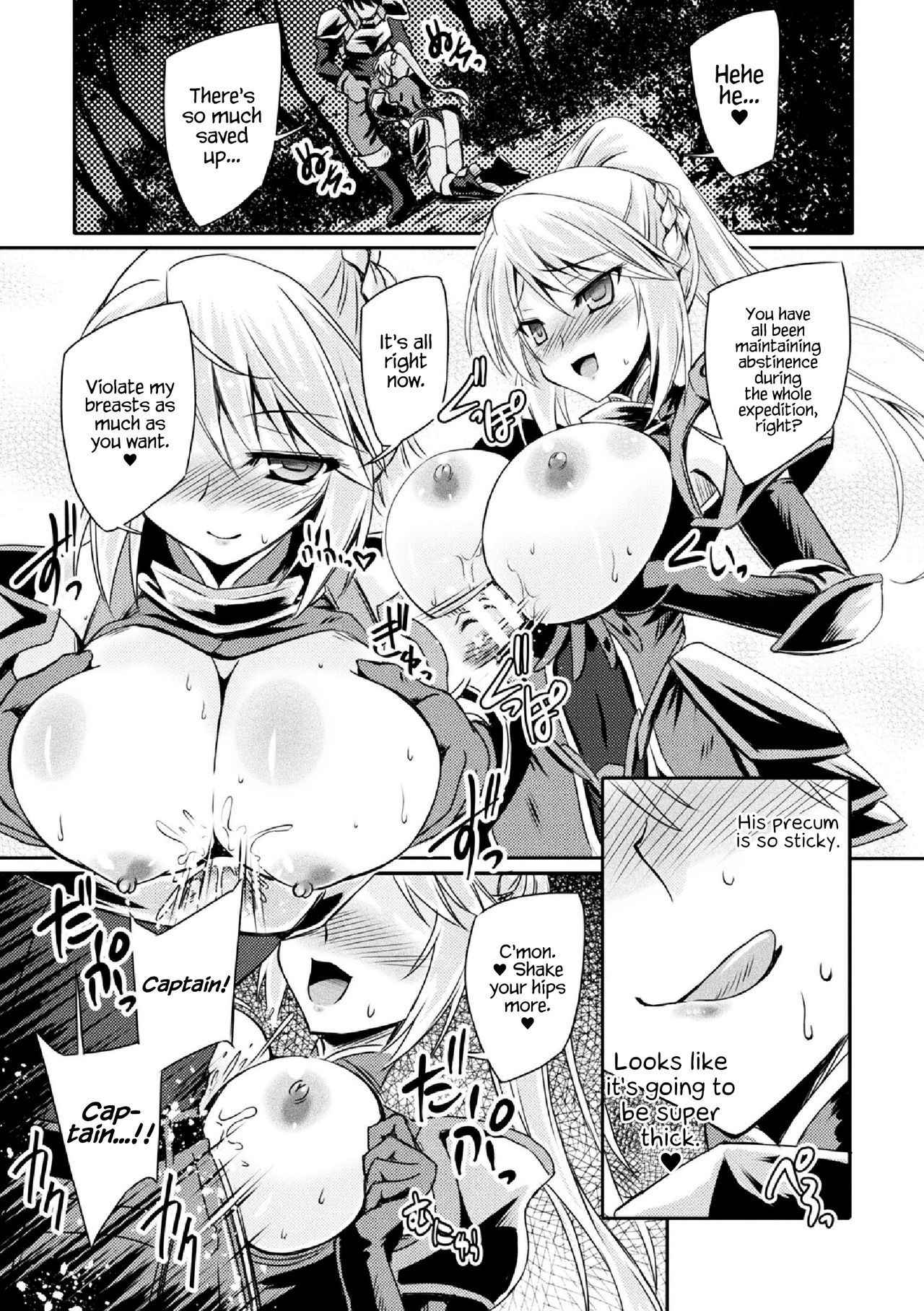 [Yamu] Succubus Install (Haiboku Otome Ecstasy Vol. 5) [English] [Digital]