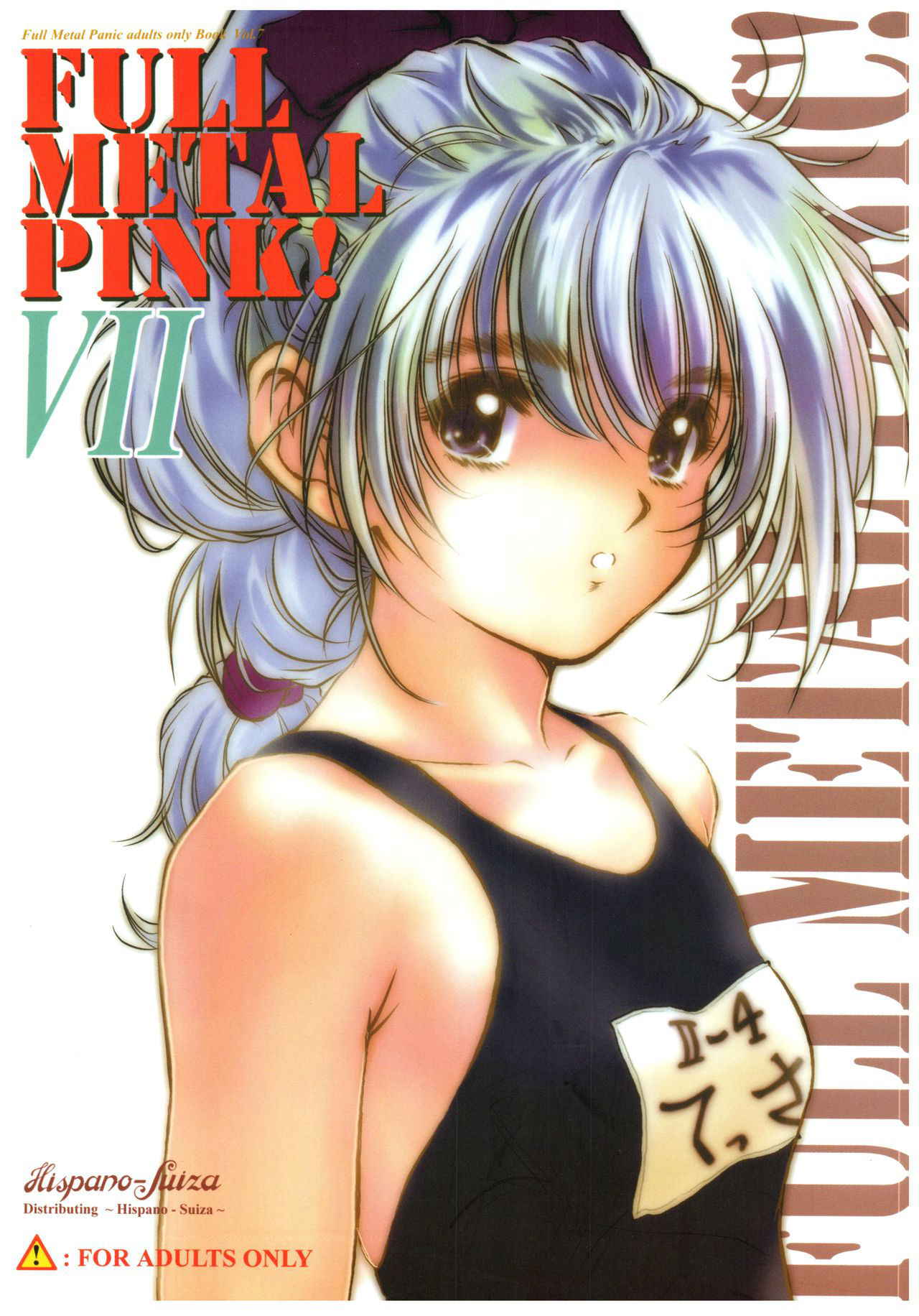 (C68) [Hispano-Suiza (Oofuji Reiichirou)] Full Metal Pink! VII (Full Metal Panic!)