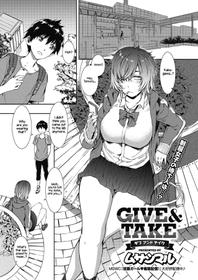 [Musashimaru] Give and Take (COMIC Megastore Alpha 2018-09) [English] [Rotoscopic] [Digital]