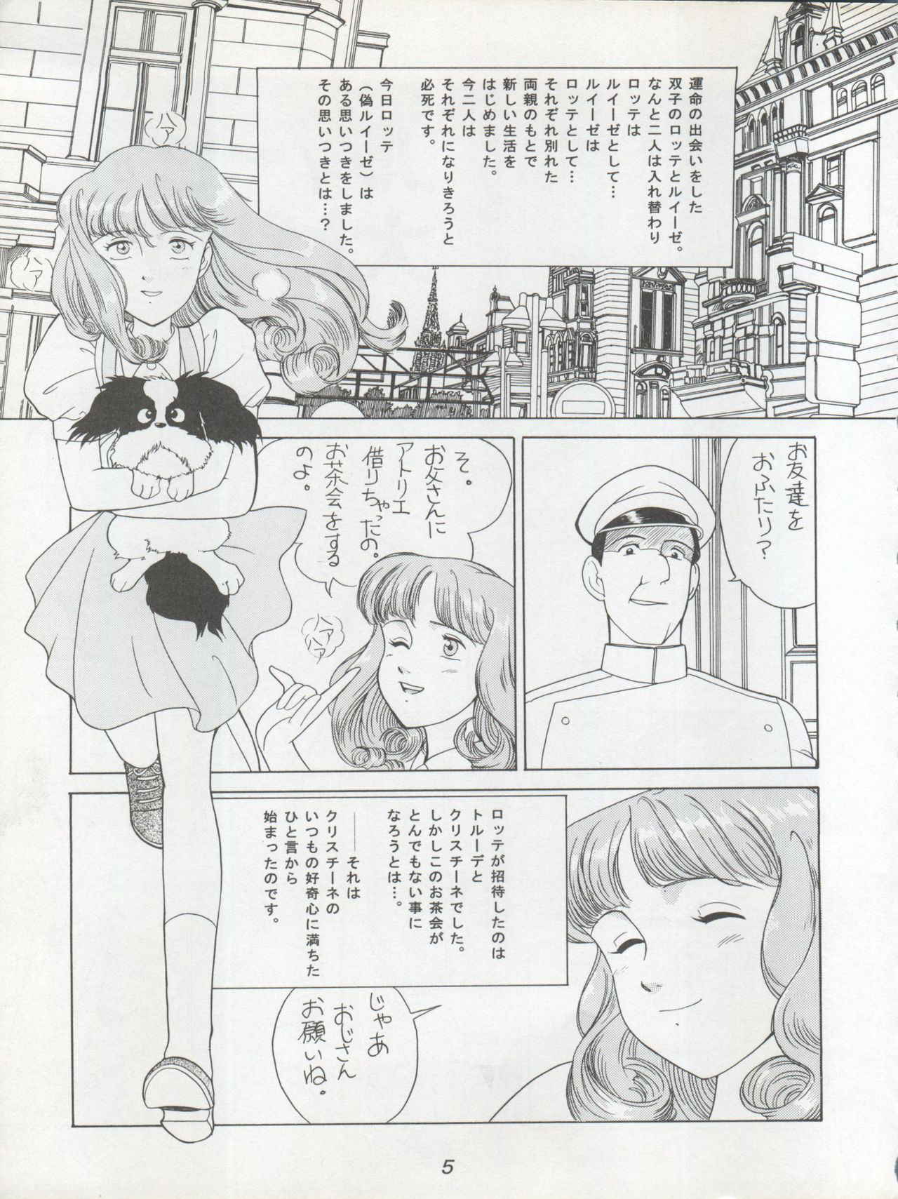 (C45) [MünchenGraph (Kita Kaduki, Mach II)] Hara Hara Dokei Triangle (Futari no Lotte, Yadamon, Fujiko Fujio SF Tanpenshuu)