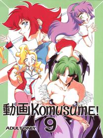 (C54) [Studio Z-Agnam (Various) Douga Komusume! 9 (Various)