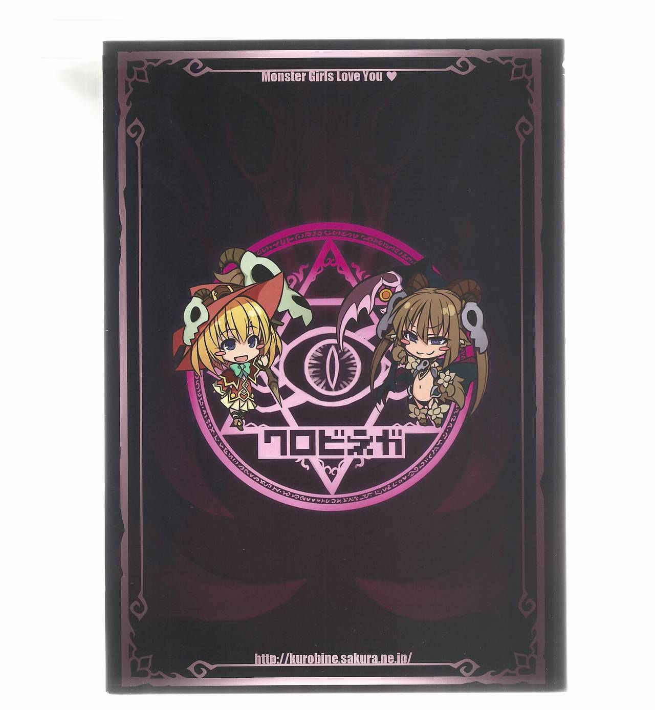 (C94) [Kurobinega (Kenkou Cross)] Mamono Musume Zukan World Guide III -Sabbath Grimoire-