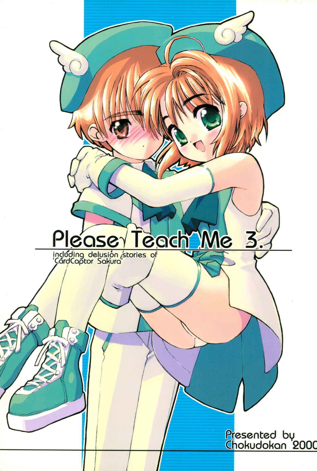 (C58) [Chokudoukan (Marcy Dog, Hormone Koijirou)] Please Teach Me 3 (Card Captor Sakura)