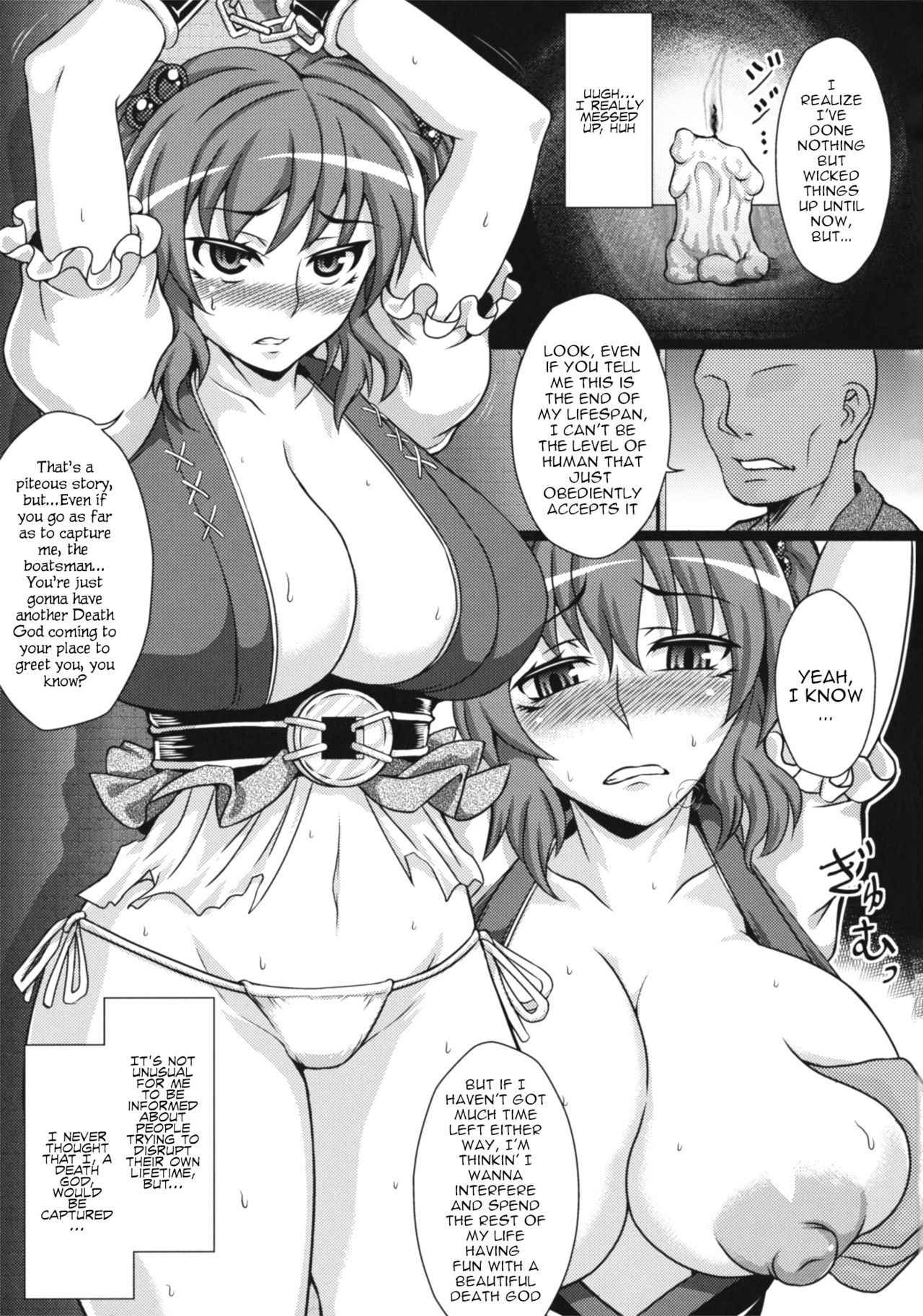 (Kouroumu 11) [Kasou Genjitsu (Hasekura Noise)] Jigoku no Sata mo Tane Shidai ~Onozuka Komachi Seishoku Dorei Choukyou~ | Even hell's affairs depend on breed  ~Komachi Onozuka's Reproductive Slave Training(Touhou Project) [English] [robypoo]