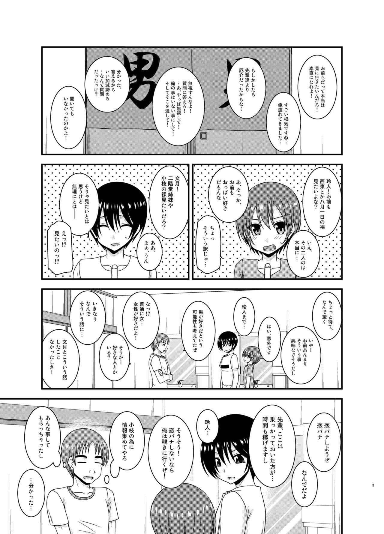 [valssu (Charu)] Roshutsu Shoujo Nikki 21 Satsume [Digital]