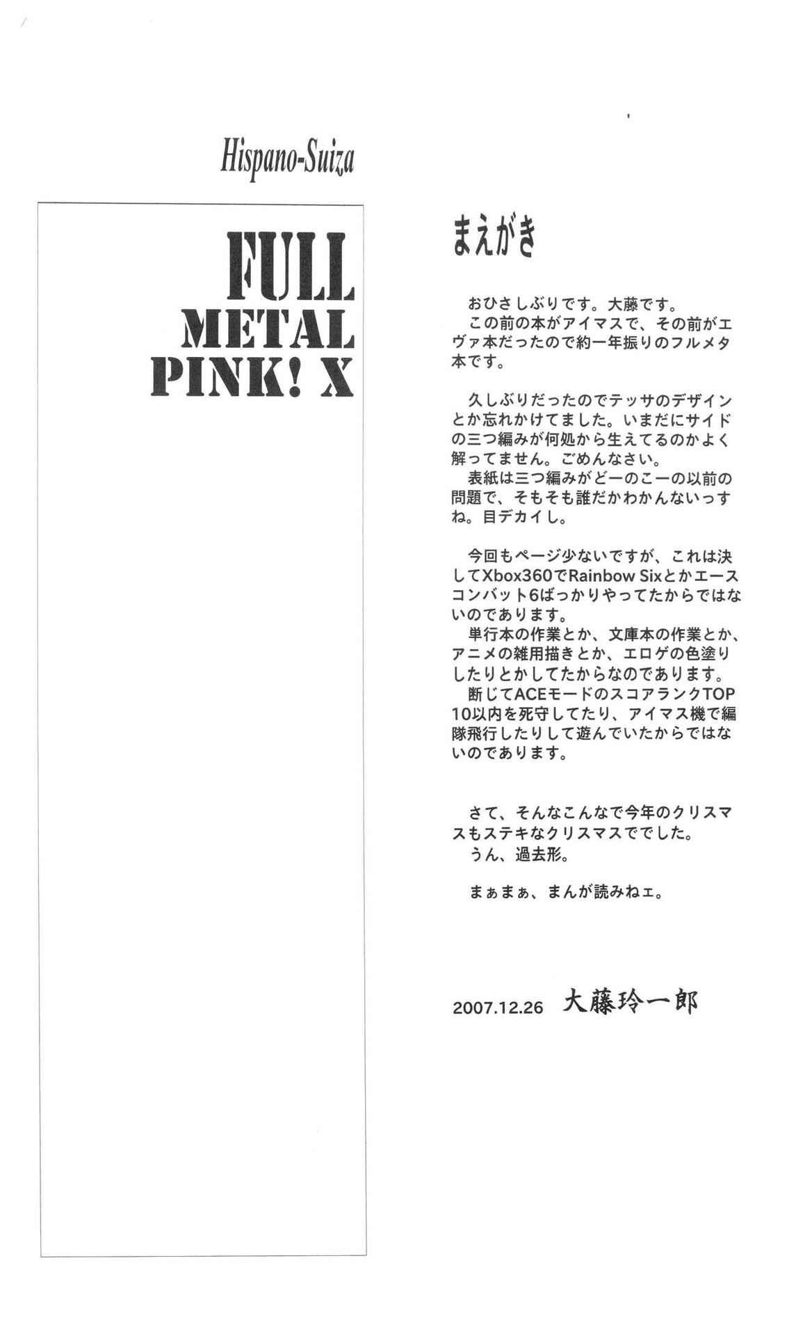 (C73) [Hispano-Suiza (Oofuji Reiichirou)] Full Metal Pink! X (Full Metal Panic!)