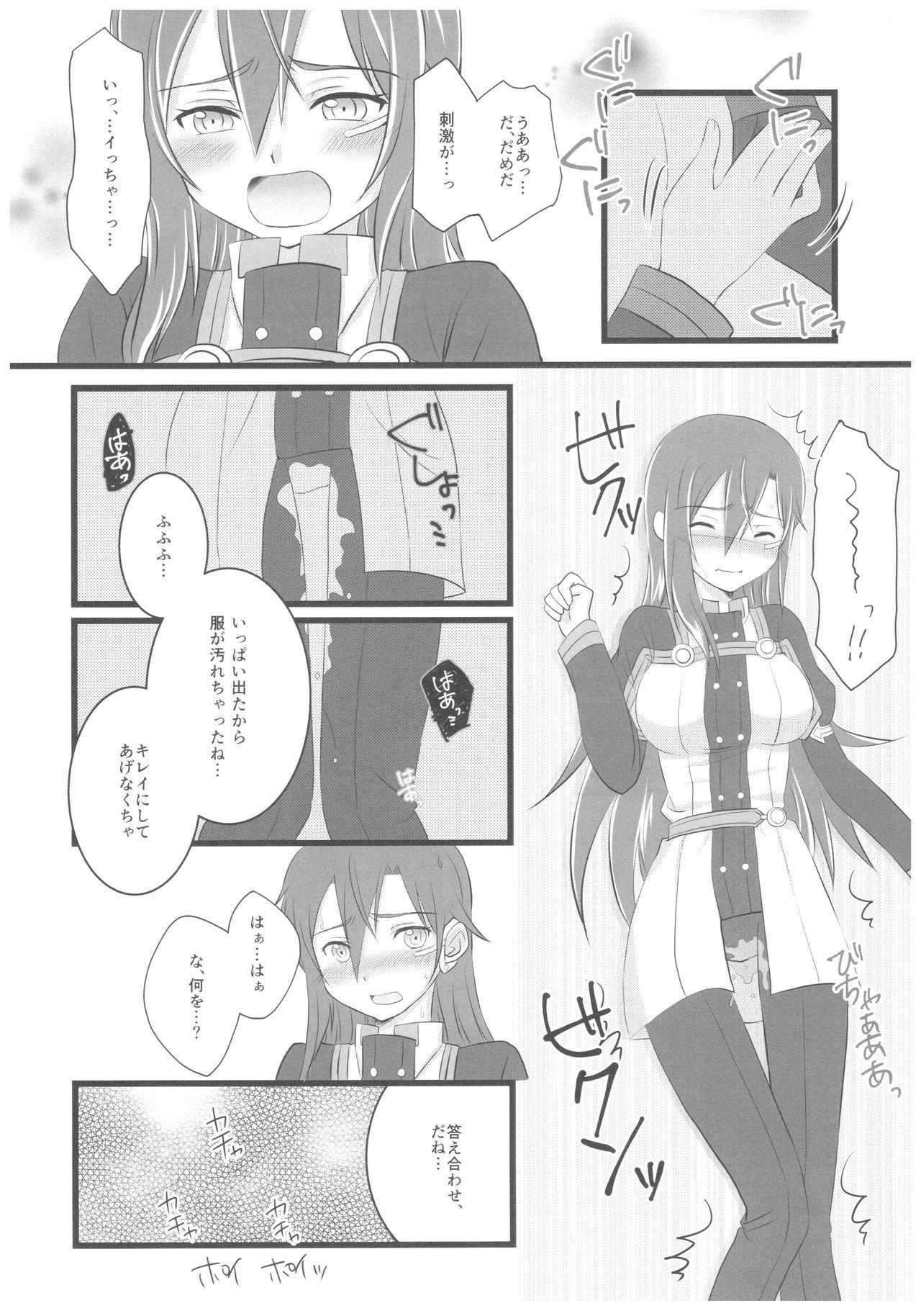 (C94) [AQUA SPACE (Asuka)] Kiriko-chan to Asobou! 4 (Sword Art Online)