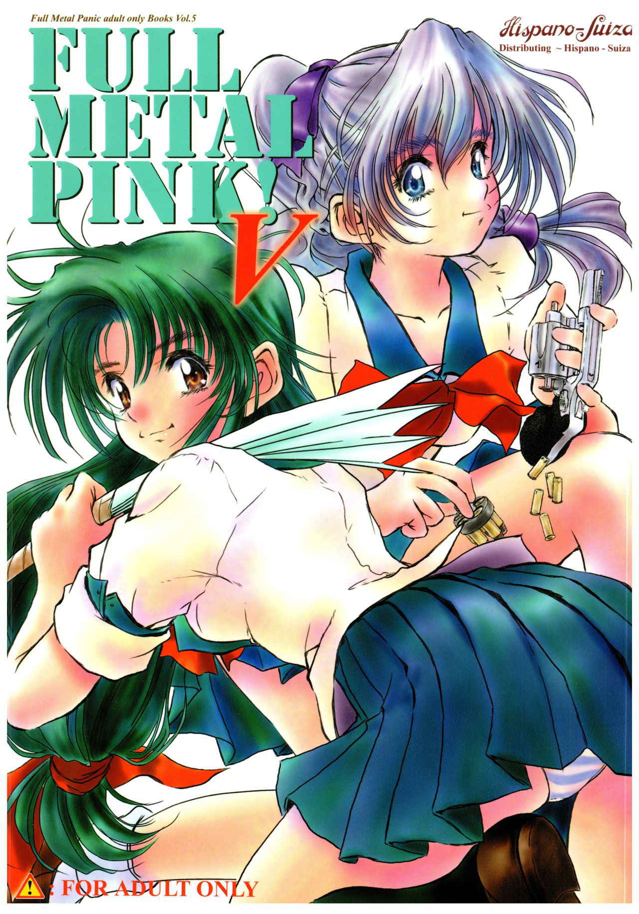 (C66) [Hispano-Suiza (Oofuji Reiichirou)] Full Metal Pink! V (Full Metal Panic!)