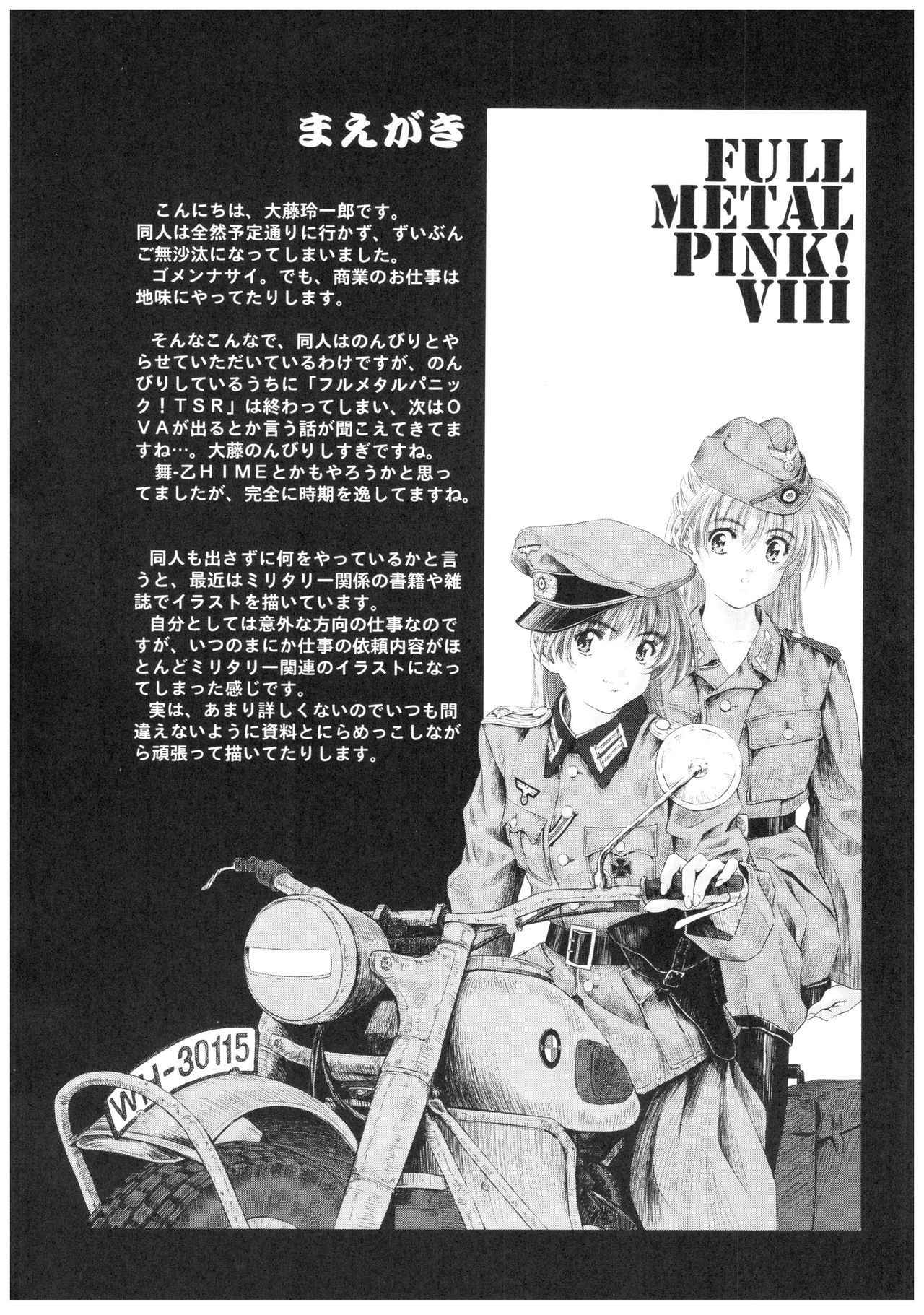 (SC32) [Hispano-Suiza (Oofuji Reiichirou)] Full Metal Pink! VIII (Full Metal Panic!)