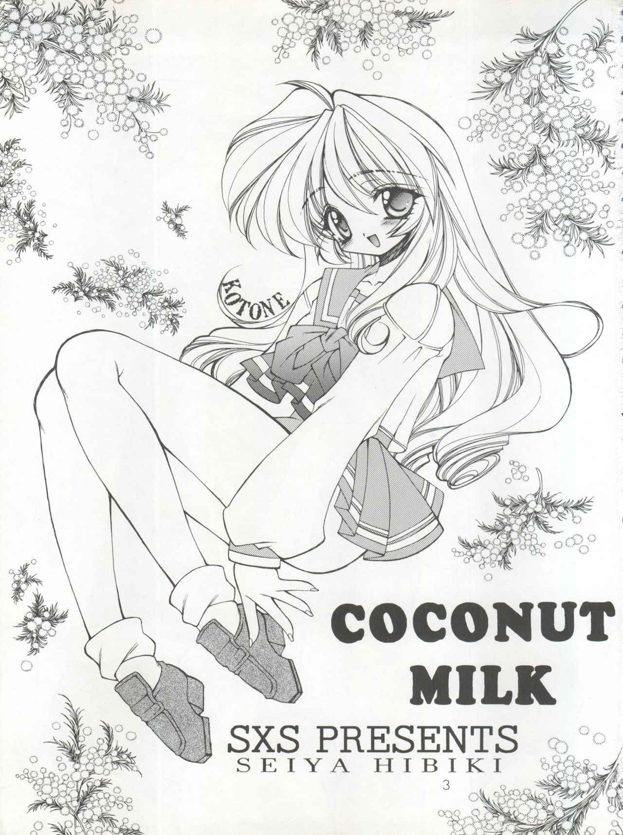 (C56) [SXS (Hibiki Seiya, Ogami Wolf, Ruuen Rouga)] COCONUT MILK (To Heart)