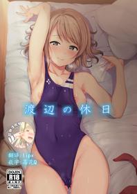 (C94) [Ringoya (Alp)] Watanabe no Kyuujitsu (Love Live! Sunshine!!) [Chinese] [脸肿汉化组]