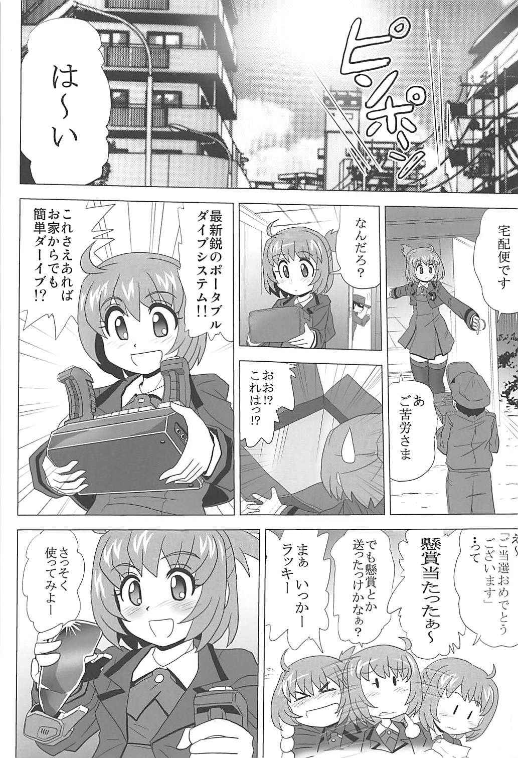 (C94) [Thirty Saver Street (Sawara Kazumitsu, Maki Hideto)] Diver's High (Gundam Build Divers)