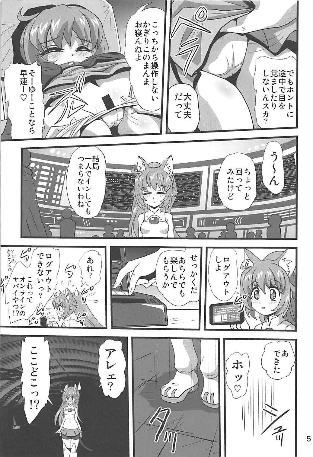 (C94) [Thirty Saver Street (Sawara Kazumitsu, Maki Hideto)] Diver's High (Gundam Build Divers)