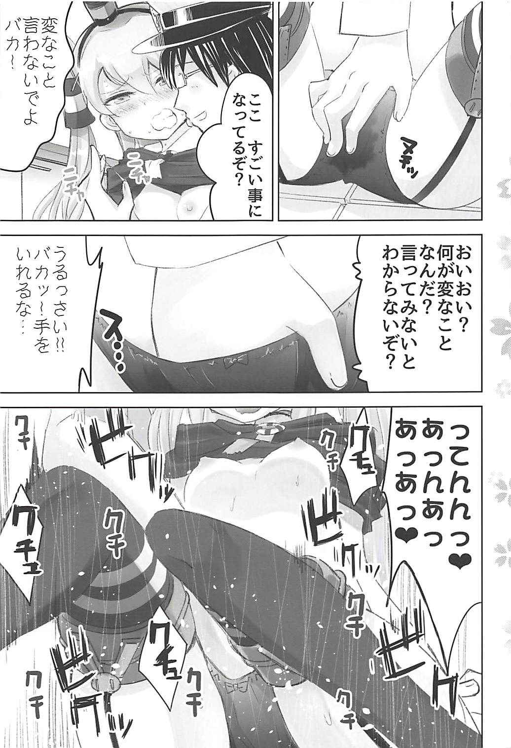 (C94) [Hachijikan Roudou (Goji)] Shinkon Amatsukaze (Kantai Collection -KanColle-)