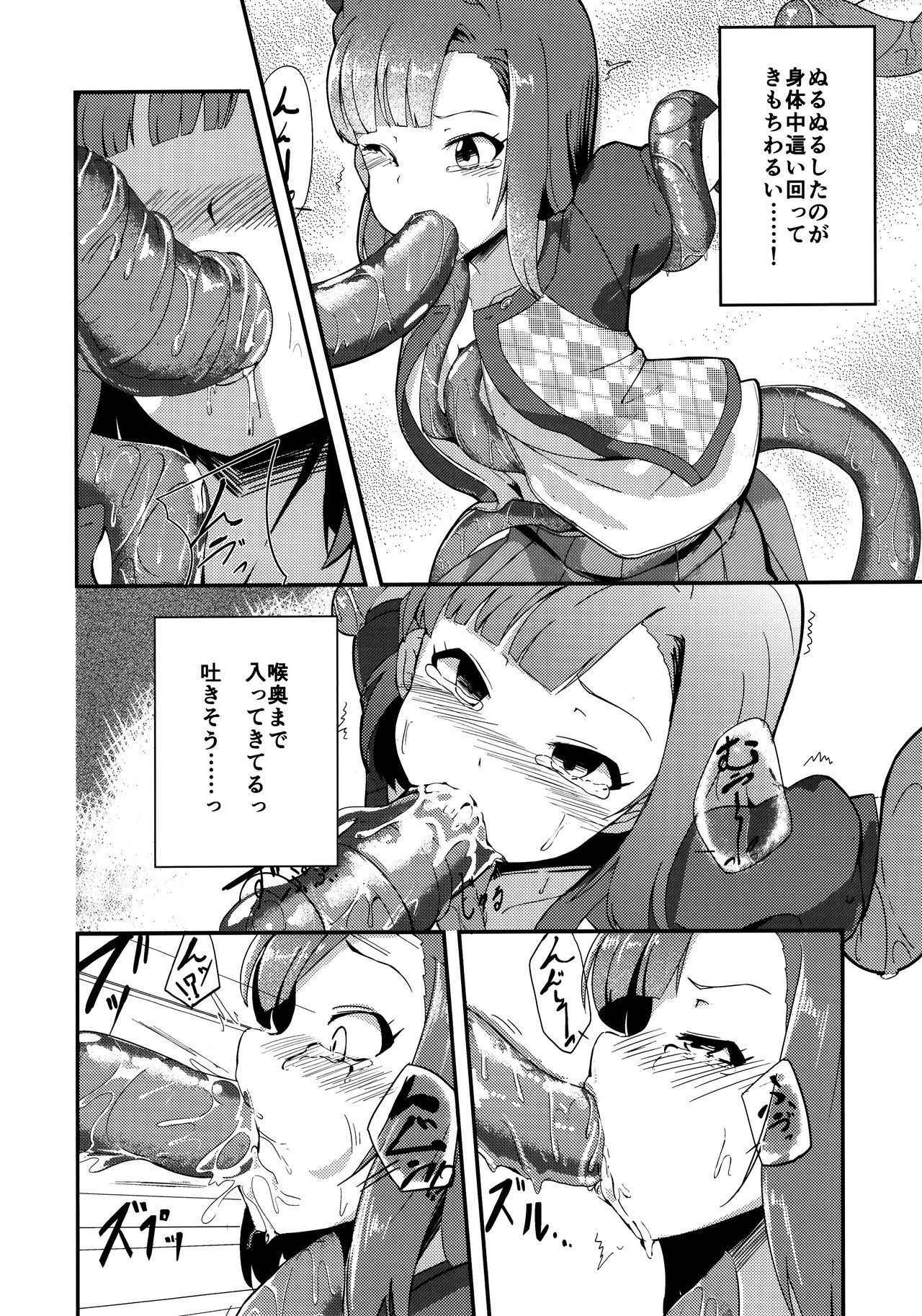 (C94) [Gekirou Director (Yoshika)] Million Live! no Shoukushu Hon + Omake (THE IDOLM@STER MILLION LIVE!)