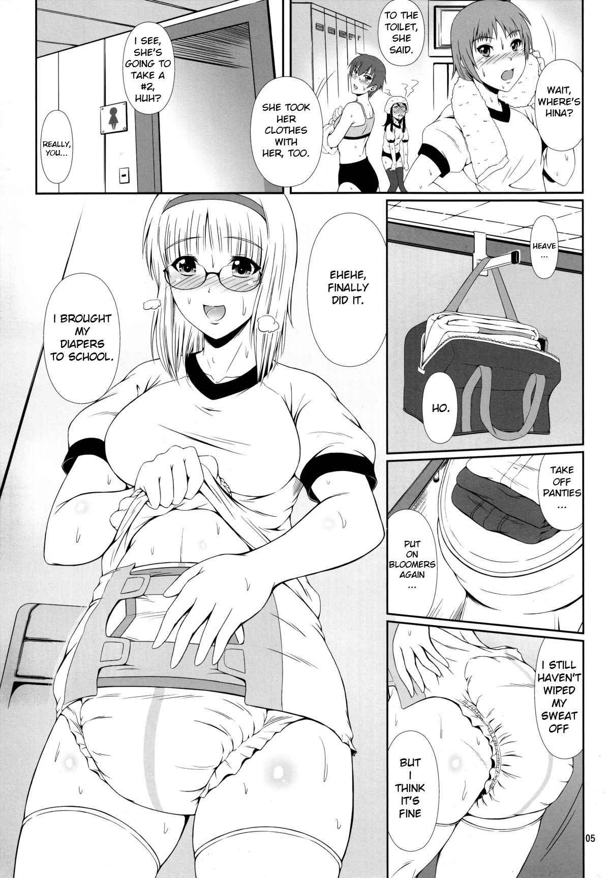 (COMIC1☆9) [Atelier Lunette (Mikuni Atsuko)] Naisho Nano! -Haruhara-ke Sanshimai Monogatari- | It's a Secret! 2 [English]