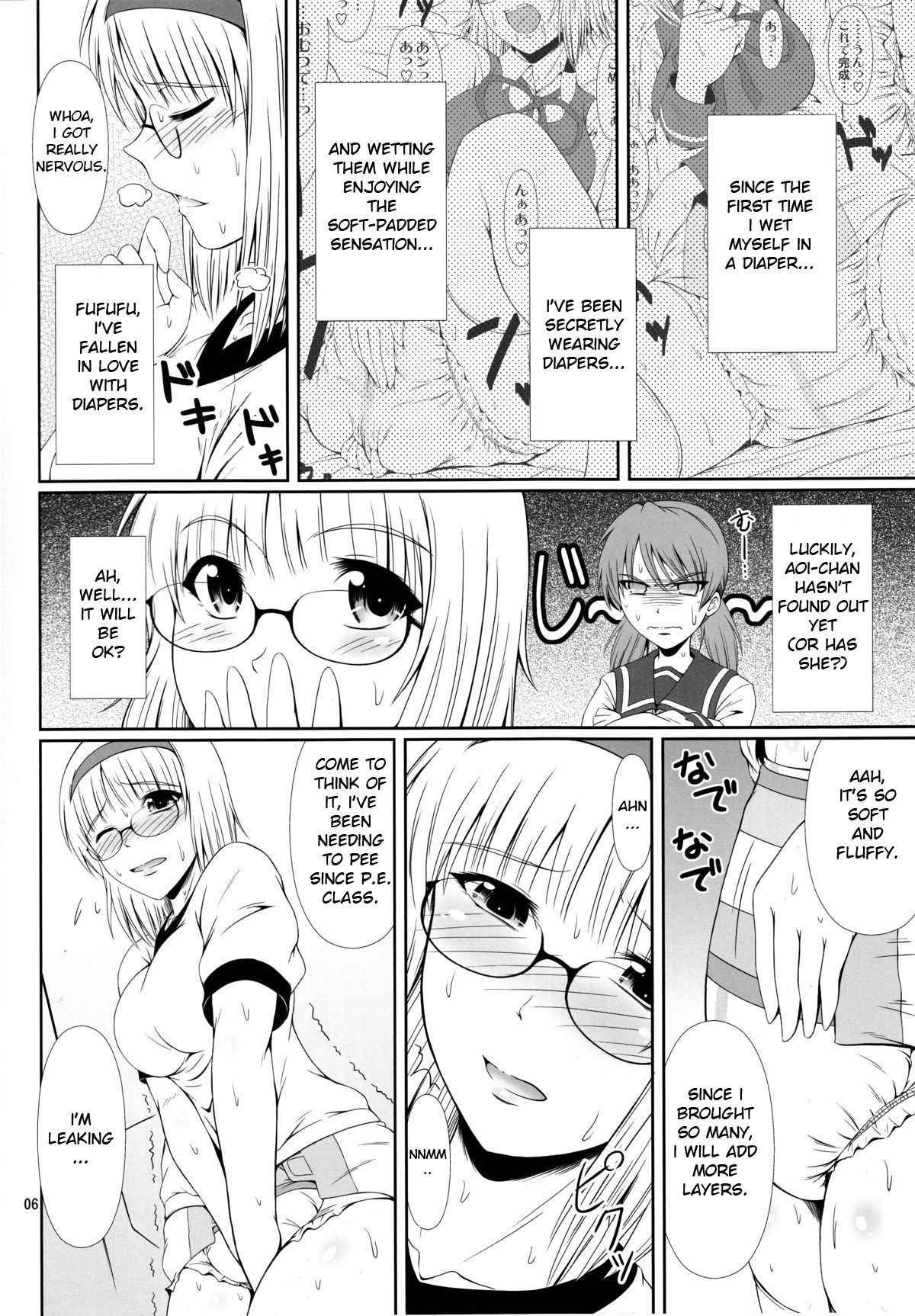 (COMIC1☆9) [Atelier Lunette (Mikuni Atsuko)] Naisho Nano! -Haruhara-ke Sanshimai Monogatari- | It's a Secret! 2 [English]