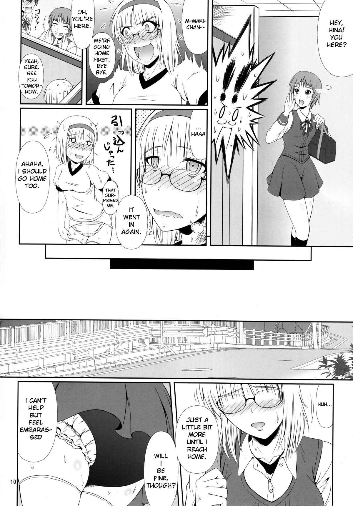 (COMIC1☆9) [Atelier Lunette (Mikuni Atsuko)] Naisho Nano! -Haruhara-ke Sanshimai Monogatari- | It's a Secret! 2 [English]