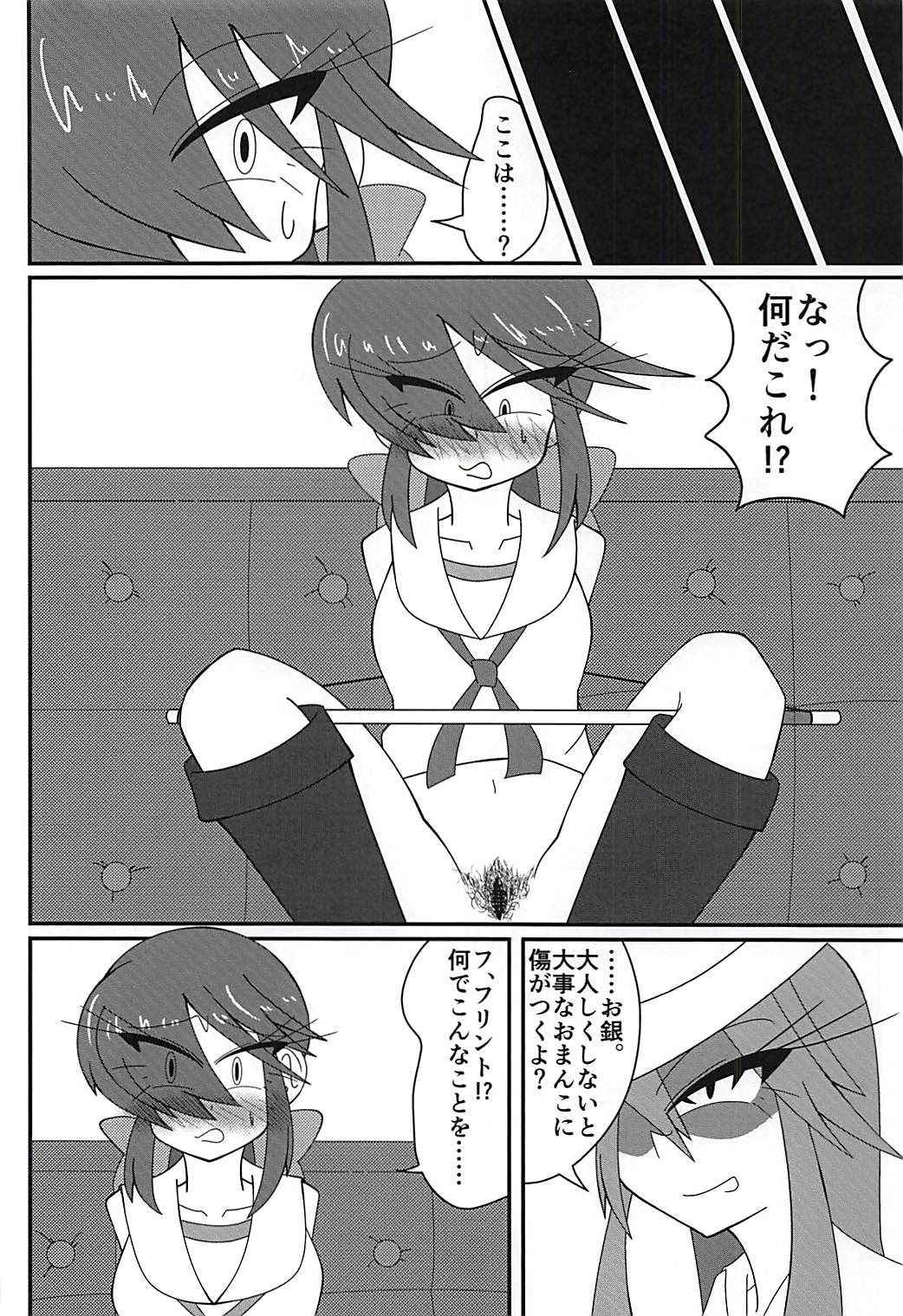 (Panzer Vor! 15) [Kyodaizumi (Kyoizumi)] Arakuremono no Leader, Haiboku! (Girls und Panzer)