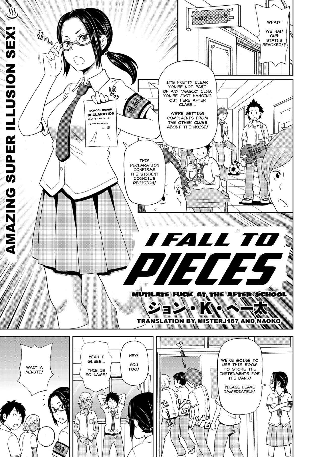 [John K. Pe-ta] Houkago Barabara Jiken - "I Fall To Pieces" aka Mutilate Fuck at the After School [COMIC KURiBERON 2018-08 Vol. 70][English][MisterJ167+Naoko]