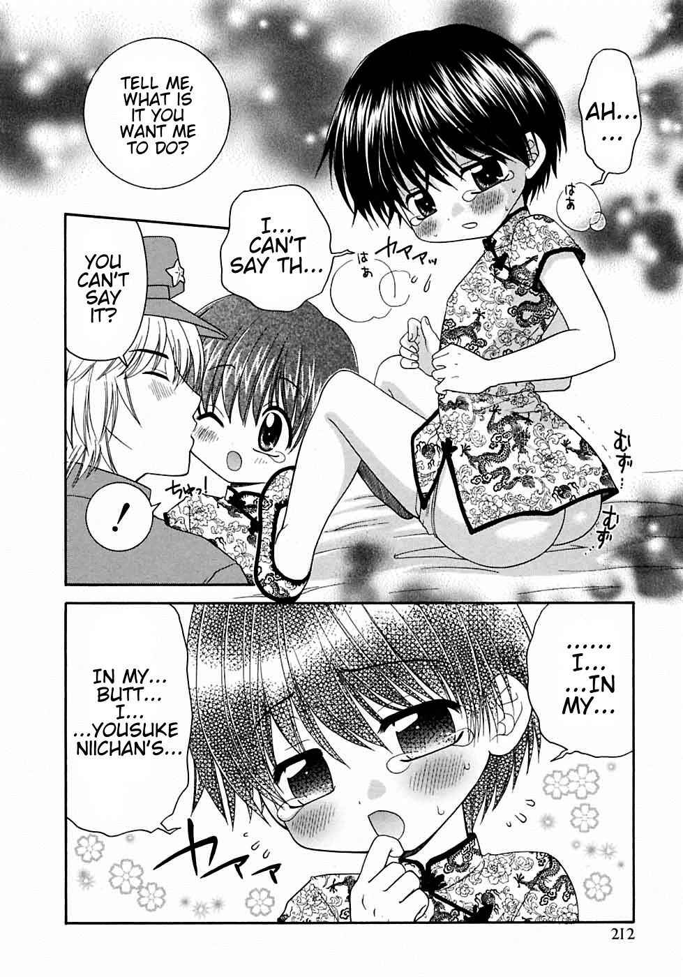 [Yamano Kitsune] Suki Suki Daisuki ♥ | I Like, Like, Really Like You ♥ (Shounen Ai no Bigaku 6 The Costume Shounen) [English] [alparslan]