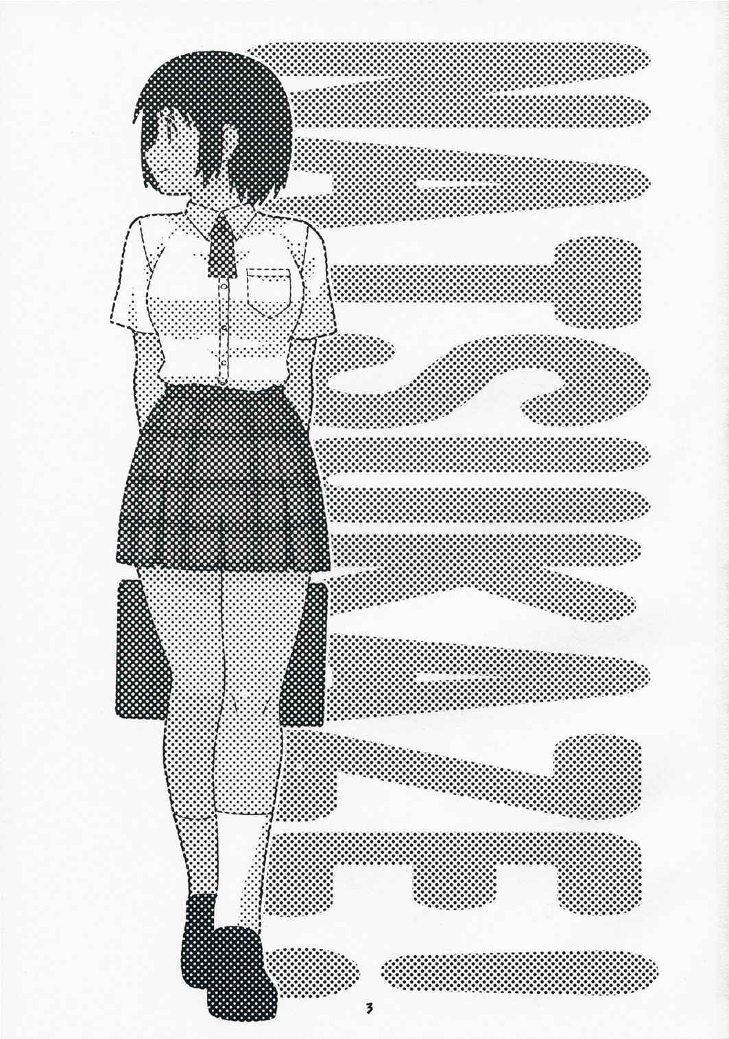 (C73) [Kansai Orange (Arai Kei)] Natsukaze #1 (Yotsubato!) [Thai ภาษาไทย] {NatiSEELER}