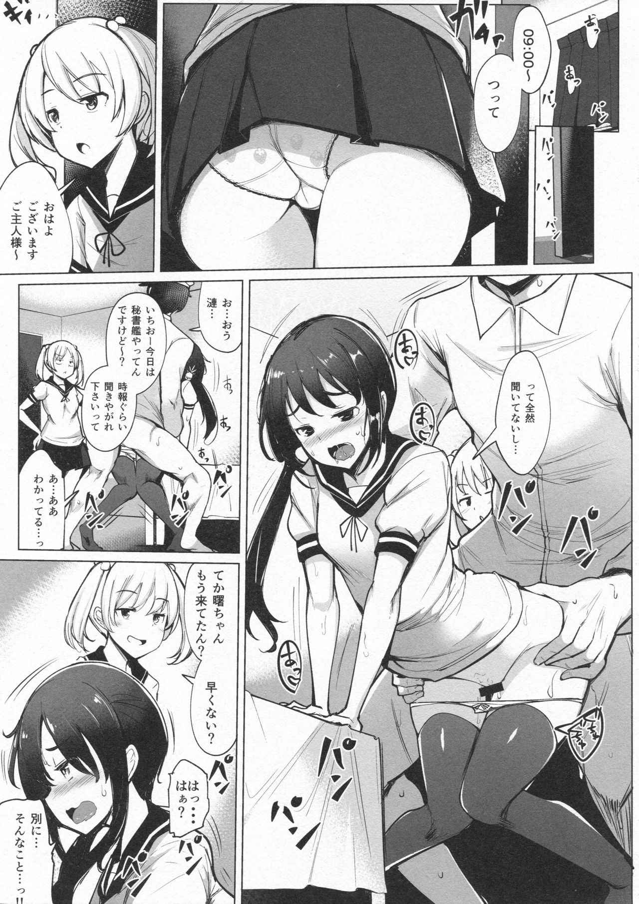 (C94) [Ippongui (Ippongui)] Sefure no Dai Nana Kuchikutai to Shuuichi de Atsumatte Sex shiteru + Omake (Kantai Collection -KanColle-)