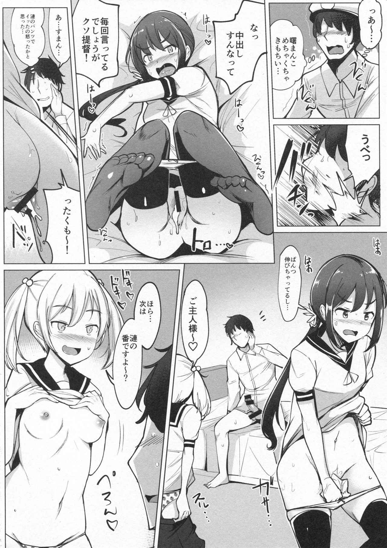 (C94) [Ippongui (Ippongui)] Sefure no Dai Nana Kuchikutai to Shuuichi de Atsumatte Sex shiteru + Omake (Kantai Collection -KanColle-)