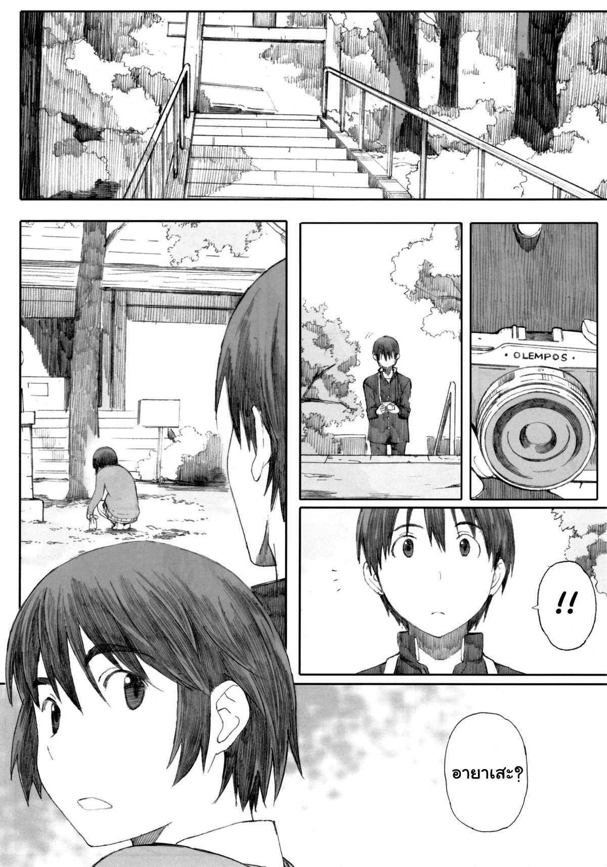 (C83) [Kansai Orange (Arai Kei)] clover*1 (Yotsubato!) [Thai ภาษาไทย] {NatiSEELER}