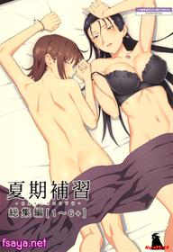 (C91) [Hito no Fundoshi (Yukiyoshi Mamizu)] Risa no Inu Ma ni |  ก็ว่ายน้ำอยู่ดีๆ ไหงหนูกลายเป็นเมียโค้ช ตอนพิเศษฉบับรวมเล่ม (Kaki Hoshuu Soushuuhen 1~6+) [Thai ภาษาไทย]