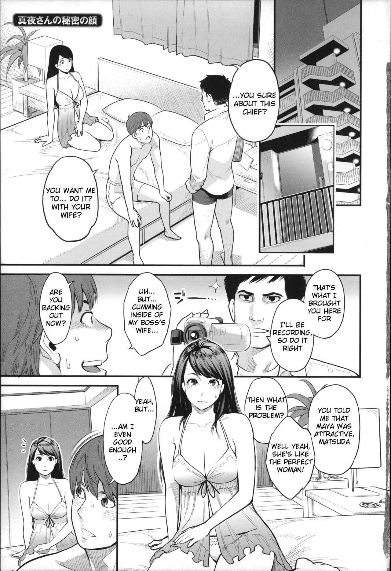 [Mikami Cannon] Zecchou Yokkyuu Ch.1-2, 4-7, 10 [English] =Tigoris Translates= =Noraneko=