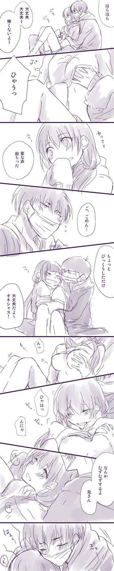 [Souko] Ichimatsu Nii-san to Juushimatsu-chan ♀ (Osomatsu-san)