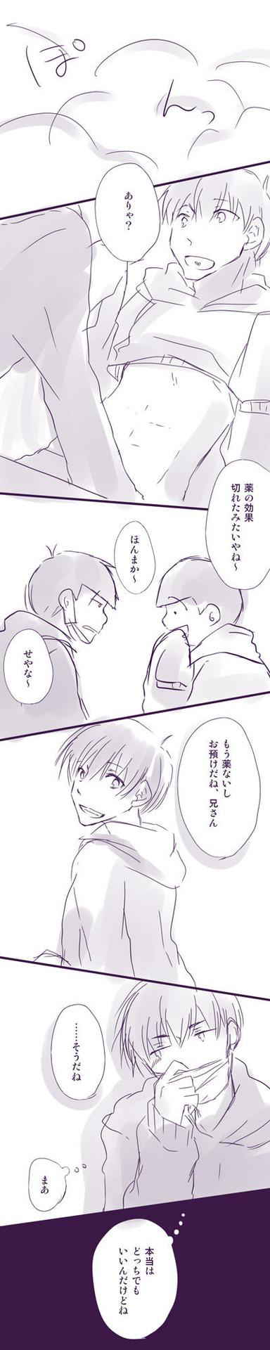 [Souko] Ichimatsu Nii-san to Juushimatsu-chan ♀ (Osomatsu-san)