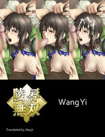 [DEEP RISING (THOR)] Chou Ryoujoku Musou (Dynasty Warriors) Wang Yi English {N01h}