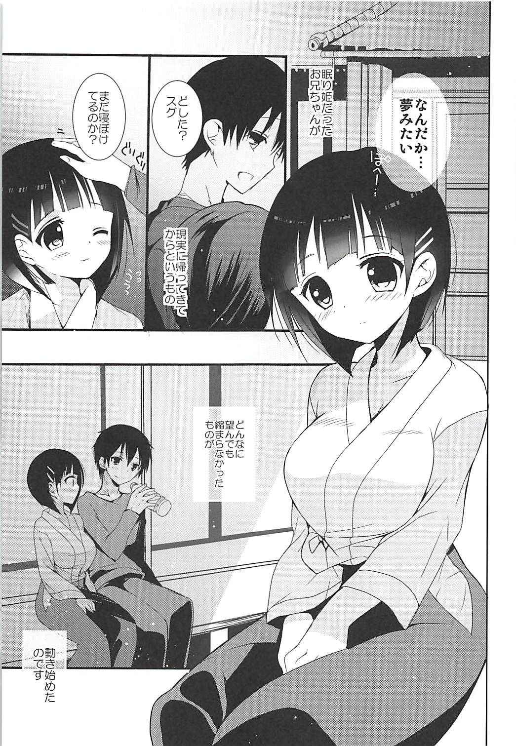 (COMIC1☆12) [Otona Shuppan (Hitsuji Takako)] Otona Shuppan ex Soushuuhen (Various)