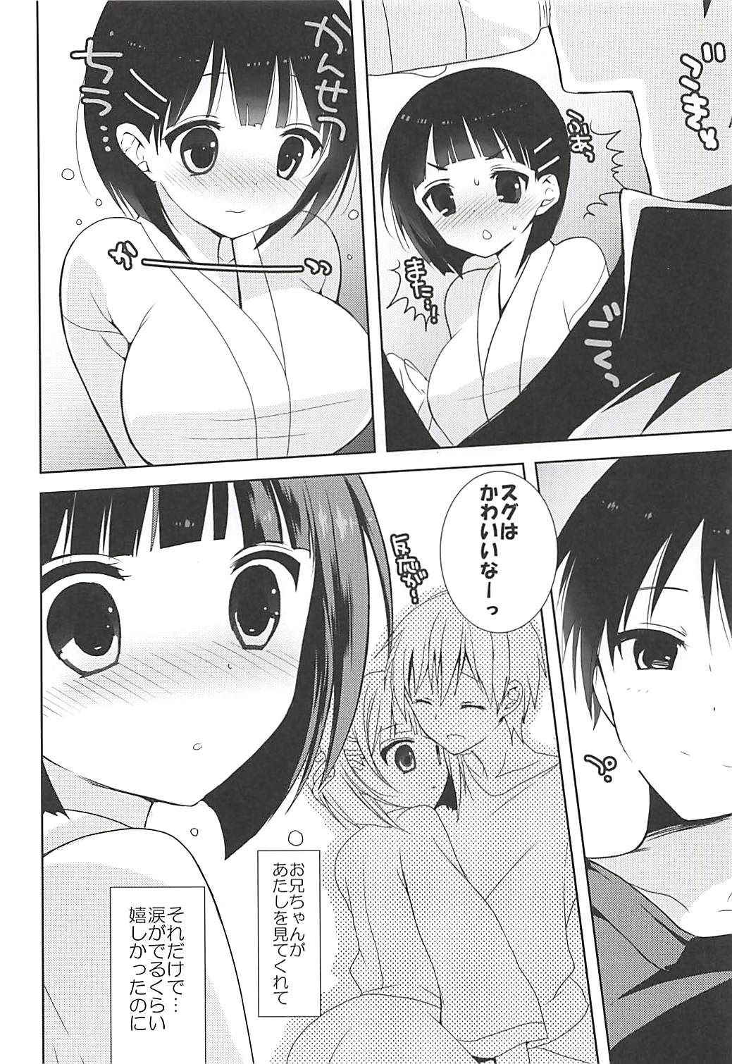 (COMIC1☆12) [Otona Shuppan (Hitsuji Takako)] Otona Shuppan ex Soushuuhen (Various)